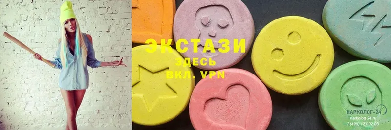 Экстази 280 MDMA Оленегорск