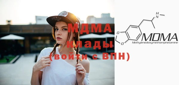 MDMA Premium VHQ Богданович