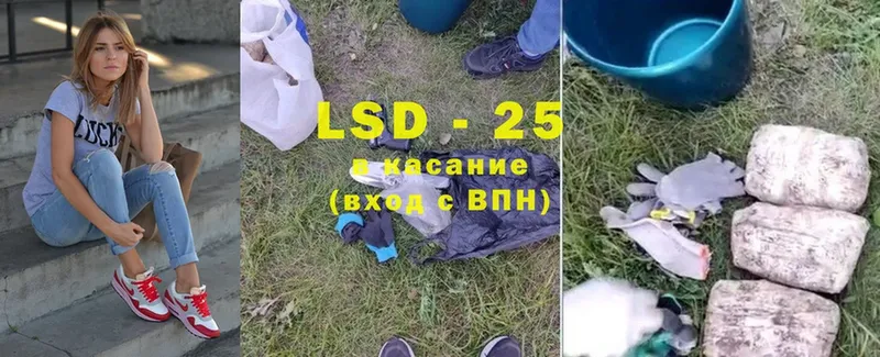 LSD-25 экстази кислота Оленегорск