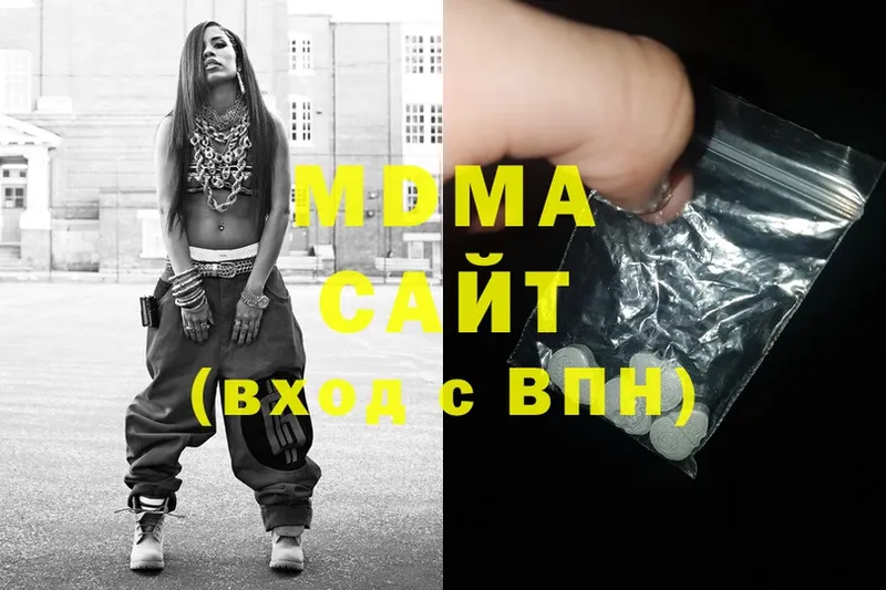 MDMA молли  Оленегорск 